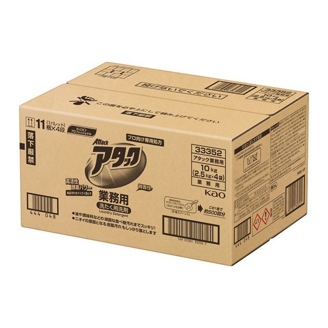 花王 アタック 業務用 10kg(2.5kg×4袋)