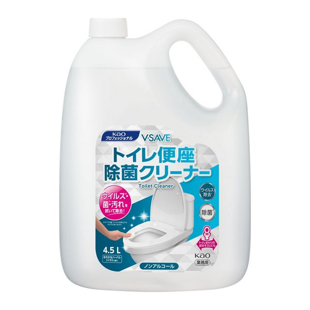 【送料込/2個セット】V－SAVE トイレ便座除菌クリーナー 4.5L ×2本