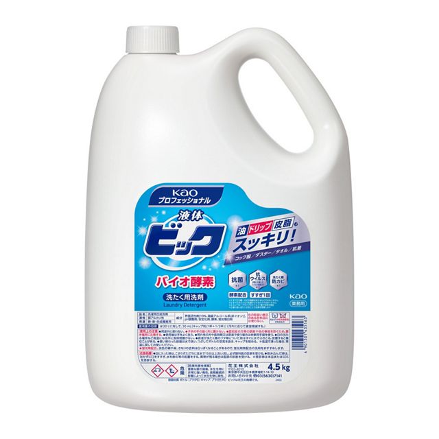 製品説明 製品詳細 〇油、ドリップ、皮脂もスッキリ！ 〇コック服、ダスター、タオル、肌着などのお洗たくにおすすめ。 〇抗菌＊1 〇抗ウイルス　衣類に付着したウイルスを減らす＊2 〇洗たく槽防カビ＊1 〇酵素配合 〇すすぎ1回 ＊1すべての菌・カビの増殖を抑えるわけではありません ＊2すべてのウイルスを減少させるわけではありません ＊2エンベロープタイプのウイルス1種で効果を検証 ＊2繰り返し洗たくすることで効果を発揮します 成分 界面活性剤[17%、高級アルコール系(非イオン)]、pH調整剤、安定化剤、酵素、蛍光増白剤 注意 〔使用上の注意〕 ●用途外に使わない。 ●子供の手の届く所に置かない。 ●認知症の方等の誤飲や他の事故を防ぐため、置き場所に注意する。 ●使用後は手を水でよく洗う。 ●荒れ性の方や長時間使う場合、原液で使う場合は炊事用手袋を使う。 ●日の当たる場所など高温になる所に長時間置かない。 ●原液が洗たく機のフタ等についた時はすぐに水でふきとる。放置すると傷むことがある。 ●使い終わった容器は水で洗い、つぶしてボトルの空気を抜き、キャップを閉める。 ※低温で凍った場合、常温に戻してお使いください。 〔応急処置〕 ●目に入った時は、こすらずただちに流水で15分以上洗い流し、直後に必ず眼科医の診断を受ける。 ●飲み込んだ時は、吐かずに口をすすぎ、水を飲む等の処置をする。異常が残る場合は医師の診断を受ける。 ※受診時は本品またはSDSを持参する。 販売元 花王プロフェッショナル・サービス※配送先が沖縄県・離島・一部地域の場合、配送料が変更となります。 ※店舗側でご注文を確認後、配送料をお知らせいたします。