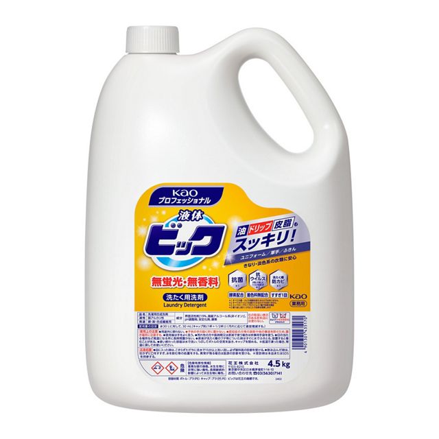花王 液体ビック 無蛍光・無香料タイプ 4.5L