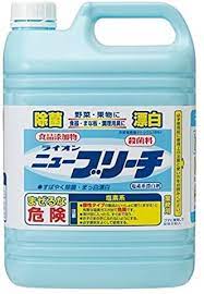 【送料込/3個セット】ライオン　業務用　ニューブリーチ食添　中　5kg×3本　塩素系・除菌漂白剤