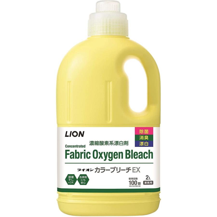 商品説明 詳　細 少ない量でも、しっかり除菌・消臭・漂白し、色柄物にも安心の液体漂白剤 濃縮タイプなので、少ない量でも菌やニオイ、汚れまでしっかり分解し、除菌・消臭・漂白します。 除菌・抗菌効果※で、部屋干し時の嫌なニオイも防ぎます。 酸素系なので色柄物にも安心して使えます。 （※全ての菌に対して効果を有するわけではありません。） 規　格 2L　×　6本 メーカー ライオンハイジーン 広告文責 エルショップ※配送先が沖縄県・離島の場合、送料込対象外となります。 ※店舗側でご注文を確認後、配送料をお知らせいたします。