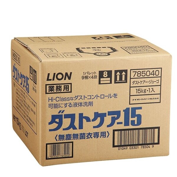 【送料込】ライオン 業務用 ダストケアー15 15kg クリーニング用洗浄剤【沖縄・離島除く】