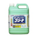 *ライオン 業務用　キッチンパワーブリーチ 5kg　食器用漂白剤