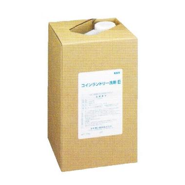 【送料込/10梱セット】ライオン 業務用 コインランドリー洗剤E 17kg クリーニング用洗浄剤　×10個