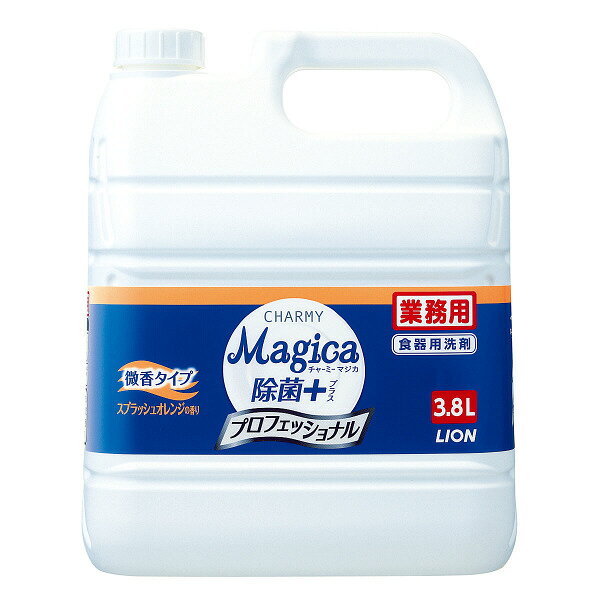 乐天商城 - 【送料込/3個セット】CHARMY Magica 除菌+(プラス) プロ スプラッシュオレンジの香り 3.8L×3本