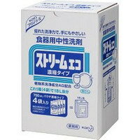 花王 業務用ストリームエコ濃縮タイプ 750ml×4袋