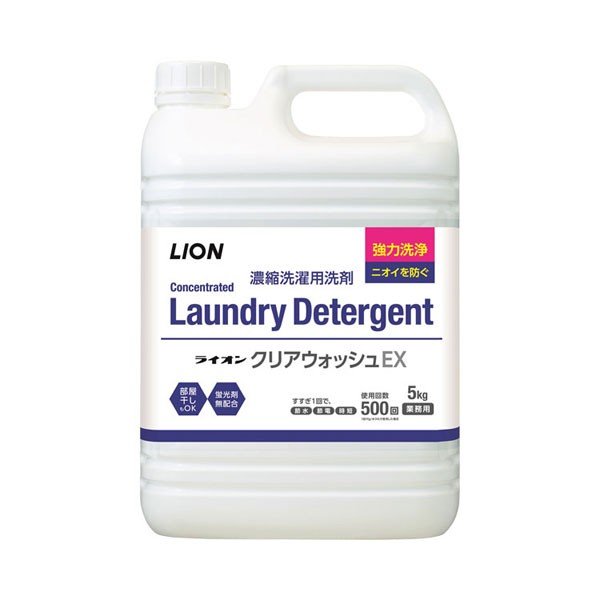 樂天商城 - 【送料込/3個セット】ライオン 業務用 クリアウォッシュEX 5kg×3本