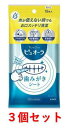 ブラウン オーラルB パーフェクトクリーン EB20 対応 互換 替えブラシ 電動歯ブラシ用 4本セット Braun oral b オーラルb 交換 (8セット合計32本) 【M】 （ゆうパケット送料無料）