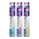 ピュオーラ 歯ブラシ 薄型コンパクト ふつう 1本(4)