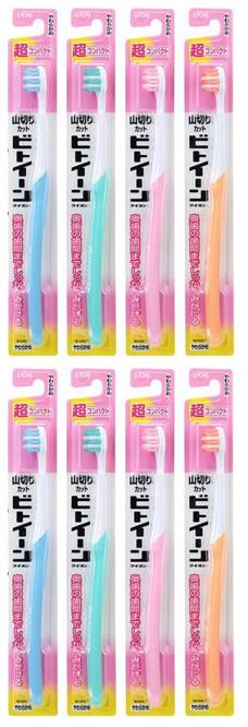 【送料込み×8本】ライオン ビトイーン 超コンパクト 歯ブラシ やわらかめ×8本セット