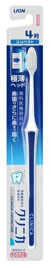 【送料込・まとめ買い6本】クリニカアドバンテージ ハブラシ 4列 コンパクト やわらかめ 6本入(代引不可)