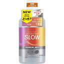 OCH-TUNE マウスウォッシュ SLOW シルキーマイルドミント 600ml|詳細画像