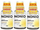 【送料込×3個】ライオン NONIO マウスウォッシュ ライトハーブミント(ノンアルコールタイプ) 80ml×3個セット*(4)