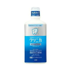 *クリニカアドバンテージ デンタルリンス すっきりタイプ 450ml