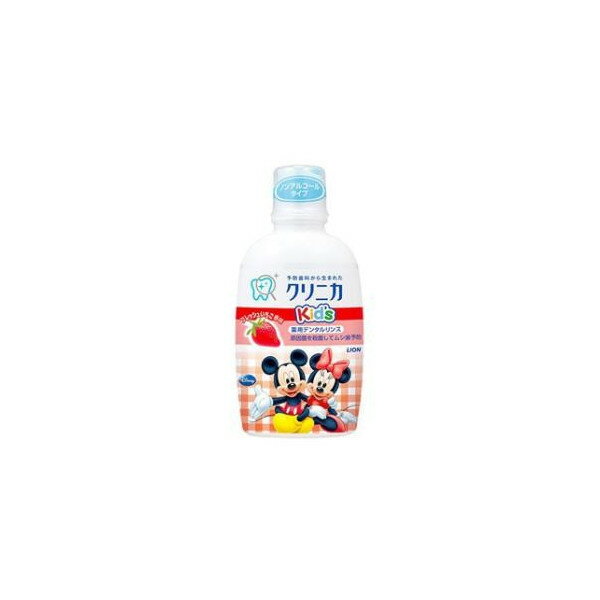 *【送料込】クリニカKid's デンタルリンス フレッシュいちご 250ml × 4個