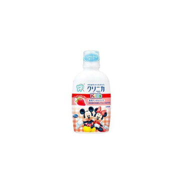 *【送料無料】クリニカKid's デンタルリンス フレッシュいちご 250ml × 24個