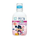 *クリニカKid's デンタルリンス すっきりピーチ 250ml