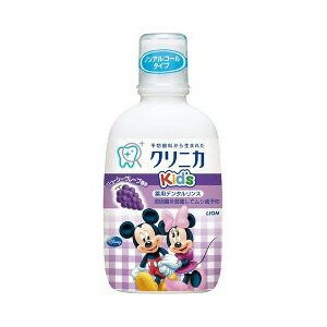 *【送料無料】クリニカKid's デンタルリンス ジューシーグレープ 250ml × 4個