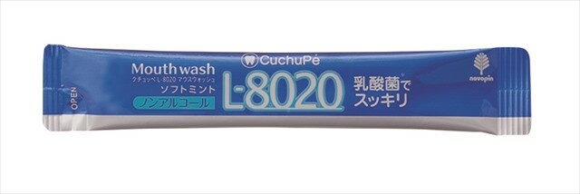 *クチュッペ L-8020 乳酸菌マウスウォッシュ ソフトミント スティックタイプ 10ml×1本
