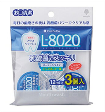 *クチュッペ L-8020 乳酸菌マウスウォッシュ ソフトミント ポーションタイプ 12ml×3個入