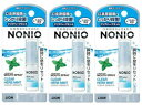 【送料込×まとめ買い3個】ライオン ノニオ マウススプレー クリアハーブミント(5mL)×3個セット(配送指定不可)