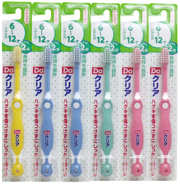 【送料込×まとめ買い6本】サンスター Doクリア こどもハブラシ やわらかめ 小学生用 1本入×6本セット(代引・配送指定不可)