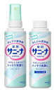 【送料込】花王 サニーナ スプレー 本体 90ml+つけかえ用 90ml 各1個セット