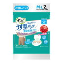 *肌ケアアクティ うす型パンツ 消臭抗菌プラス M-Lサイズ お試しパック 2枚入(男女兼用)