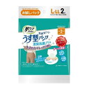 *肌ケアアクティ うす型パンツ 消臭抗菌プラス L-LLサイズ お試しパック 2枚入(男女兼用)