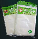 【送料込×2個】エスエフ十字印 クリーンガーゼ30cm×1m×2枚入(2個セット)(在庫品のためワケあり)*