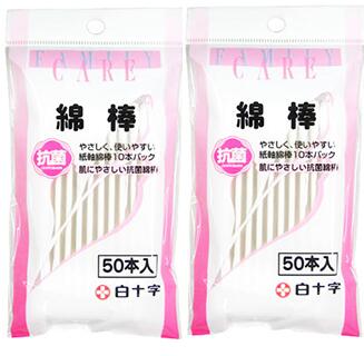 【送料込×2個】白十字 FC 綿棒 50本入×2個セット