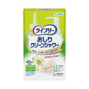 ライフリー おしりクリーンシャワー 本体+シャワーボトルセット 180ml