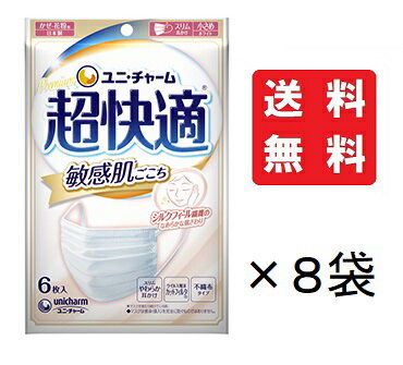 ※レターパックプラスでのお届けのため、対面でのお渡しとなります。 ＜製品詳細＞ ◇「シルクフィール繊維」で肌刺激が約1/2＊へ軽減！極細のシルクフィール繊維が、肌とマスクの摩擦を軽減して、ず〜っと快適。 ＊当社製品比 ◇「スリムやわらか耳かけ」6mm幅の耳ゴムで、耳が痛くなりにくい。 ◇「ウイルス飛沫カットフィルタ」でしっかりブロック！ウイルス飛沫、花粉の侵入を防ぐ。 ◇「通気フィルタ」で息ラクラク！ ＜素材＞ 本体・フィルタ部（ポリオレフィン、ポリエステル） 耳かけ部（ポリエステル・ポリウレタン） ノーズフィット部（ポリオレフィン） ＜メーカー＞ ユニ・チャーム株式会社※配送先が日本国外の場合、送料込対象外です。 ※店舗側でご注文を確認後、配送料をお知らせいたします。