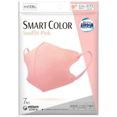 【送料込/4個セット】ユニ・チャーム 超快適マスク SMART COLOR Souffle Pink ふつう 7枚 ×4袋