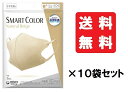 【送料込/10個セット】ユニ チャーム 超快適マスク SMART COLOR Natural Beige ふつう 7枚 × 10袋