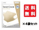 【送料込/4袋セット】ユニ チャーム 超快適マスク SMART COLOR Natural Beige ふつう 7枚 × 4袋