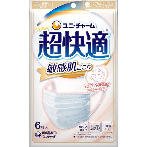 【送料込/4個セット】ユニ・チャーム 超快適マスク 敏感肌ごこち プリーツタイプ ふつう 6枚 ×4袋