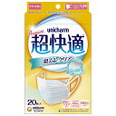 【送料込/6個セット】超快適マスク 息ムレクリアタイプ 小さめサイズ 20 5枚入 × 6個