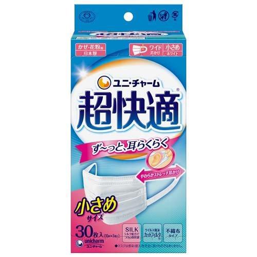 ユニ・チャーム 超快適マスク プリーツタイプ 小さめ 30枚