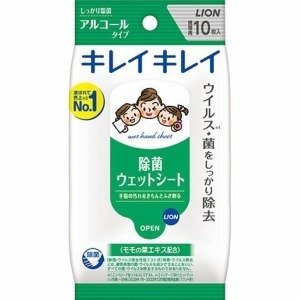 キレイキレイ お手ふきウェットシート アルコールタイプ 10枚