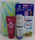 【ギフト】ライオン キレイキレイ薬用ハンドジェル 携帯用 28ml＆資生堂 ハンドクリーム モアディープ30gセット（化粧箱入）