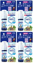 【送料込み×4個】ライオン キレイキレイ薬用ハンドジェル 携帯用 28ml×4個セット