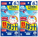 小林製薬 熱さまシート こども用(6枚入)×2個セット 〇お子様の急な発熱に、そのまますぐ使える。 〇冷感ツブ入りジェルシートで冷却力が約8時間。 〇ピタっとおでこに密着。寝返りをうってもはがれにくい。 〇肌にやさしい弱酸性シート。 成　分：パラベン、色素配合 サイズ：約50×105mm（1枚サイズ） 内容量：6枚入（2枚×3包） 原産国：日本 メーカー：小林製薬株式会社 広告文責：エルショップ