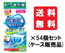 【送料込/54個セット】のどぬーるぬれマスク 立体タイプ ハーブ&ユーカリ 普通サイズ 3枚入×54個【ケース販売品】