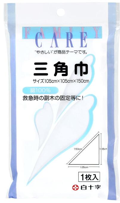 【送料込】白十字 FC 三角巾 1枚入