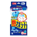 小林製薬 熱さまシート こども用(6枚入)(期限切れのため数量限定)
