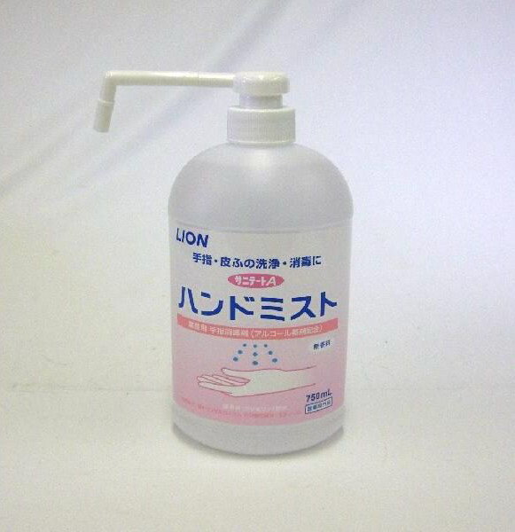 ライオン 業務用　サニテートAハンドミスト 750ml　液体　手指用消毒液