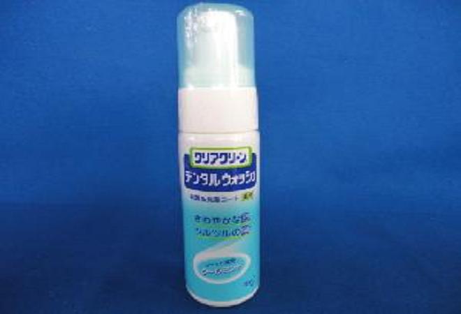 *クリアクリーンデンタルウォッシュクールミント 45ml 携帯用