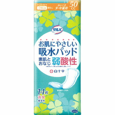 ＜製品詳細＞ ◇吸収体パルプ層に素肌とおなじ『弱酸性素材』を採用することで、お肌がデリケートな方でも安心してご使用いただけます。 ◇立体ギャザーの感触に違和感を持たれている方の対応として、ギャザーを外しております。 ◇初期吸収速度をあげ、モレを防止。 ◇アンモニア臭を抑える『吸収ポリマー』採用で、気になるにおいを軽減。 ◇通気性のバックシートを採用することで、不快なムレを低減。 ＜規格＞ サイズ：22cm×10cm 入　数：14枚 ＜メーカー＞ 白十字株式会社 ＜広告文責＞ エルショップ